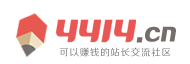 7080社区运财储物罐